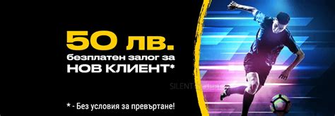 bwin бонус нов играч|bwin Bonus .